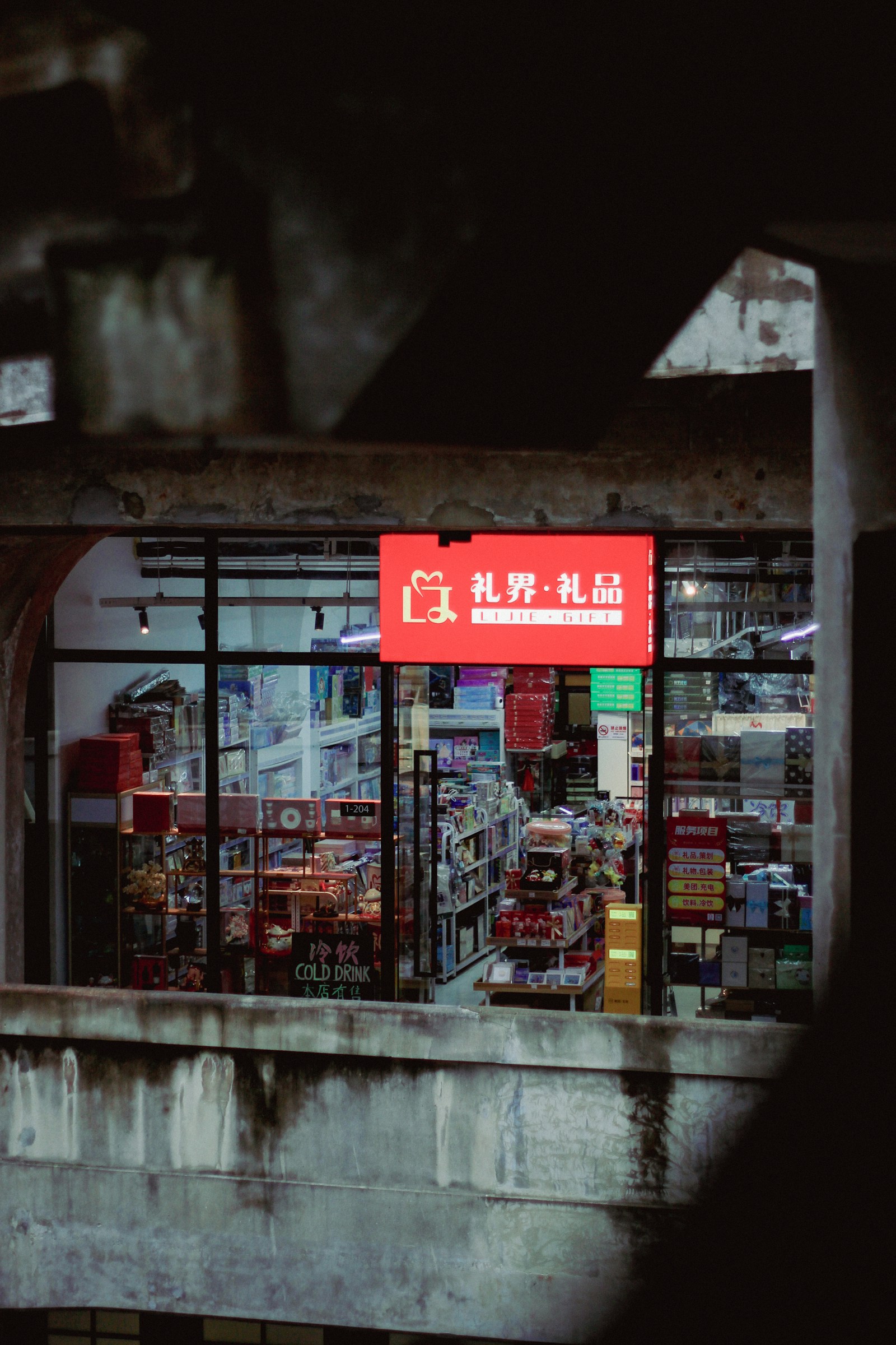 Main Street brand storefront